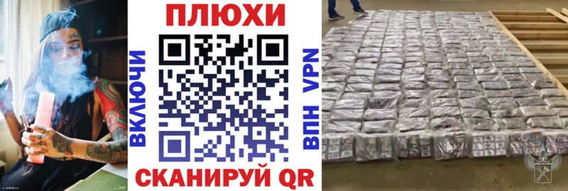 Купить закладку Гаджиево Кокаин  СК  Канабис  Псилоцибиновые грибы  ГАШИШ 