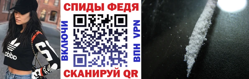 Амфетамин 97%  даркнет сайт  Гаджиево 
