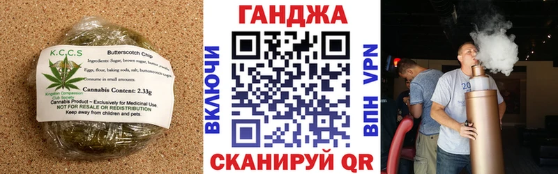 Еда ТГК марихуана Гаджиево