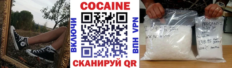 Кокаин Перу Гаджиево
