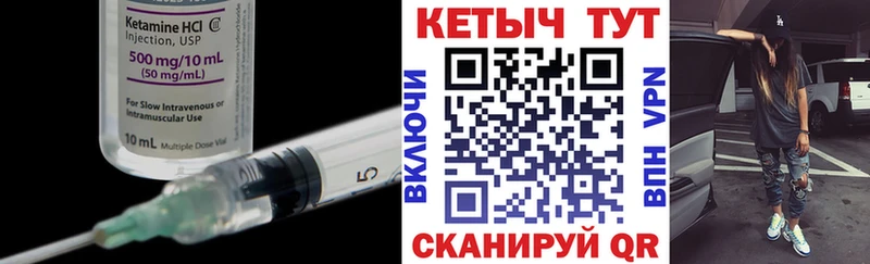КЕТАМИН ketamine  это наркотические препараты  Гаджиево  как найти  