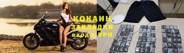 героин Армянск