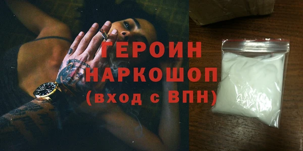наркотики Нефтегорск