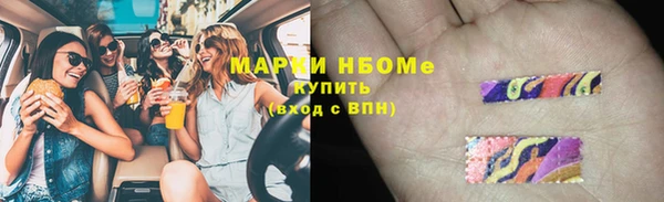 героин Армянск