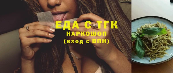 2c-b Аркадак