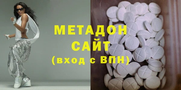 кокаин Арсеньев