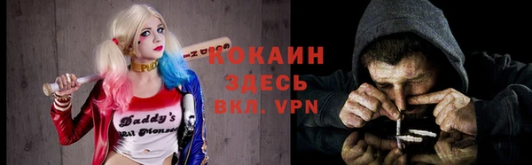 героин Армянск