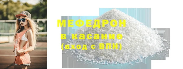 кокаин Арсеньев