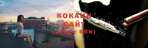 2c-b Аркадак