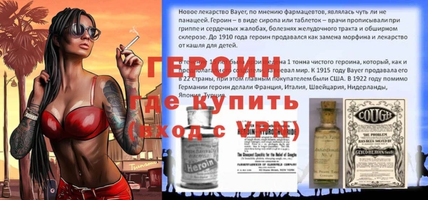 кокаин Арсеньев