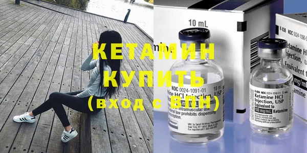 герыч Нефтекумск