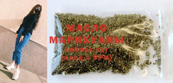 кокаин Арсеньев