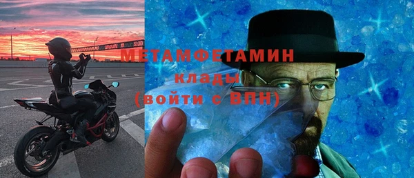 кокаин Арсеньев