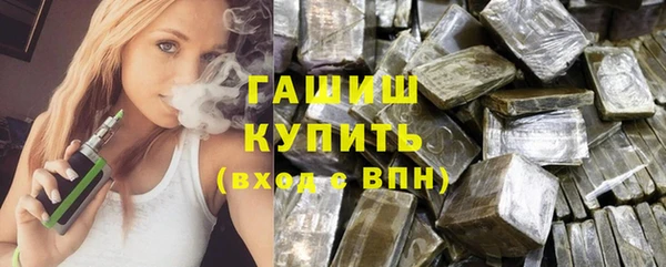 героин Армянск