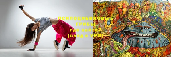 кокаин Арсеньев