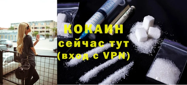 кокаин Арсеньев