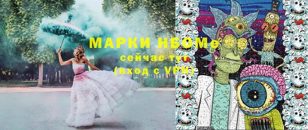 героин Армянск