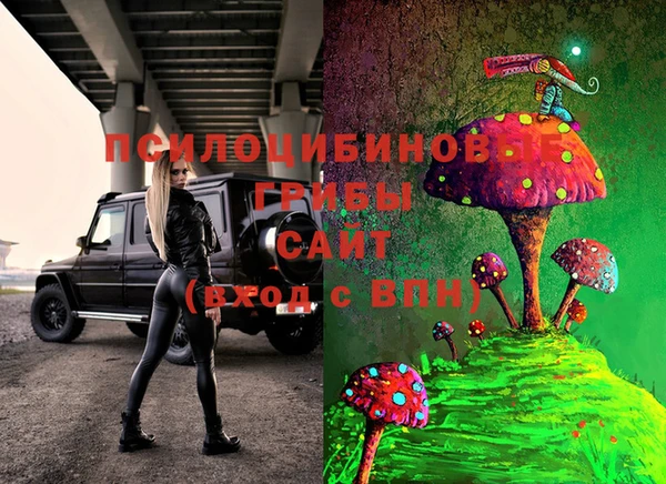 кокаин Арсеньев