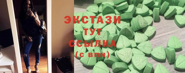 кокаин Арсеньев