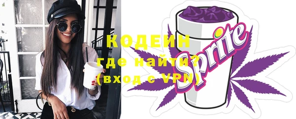 героин Армянск