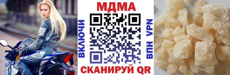 МДМА Molly  Гаджиево 