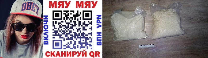Меф VHQ  цены   hydra зеркало  Гаджиево 