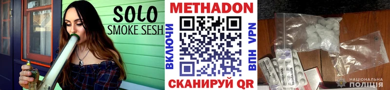 закладки  Гаджиево  площадка официальный сайт  Метадон кристалл 