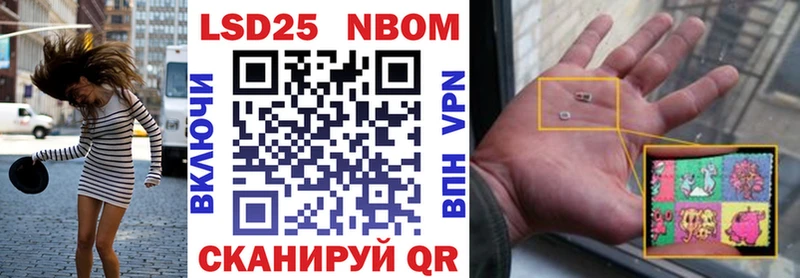 Марки NBOMe 1500мкг  Гаджиево 