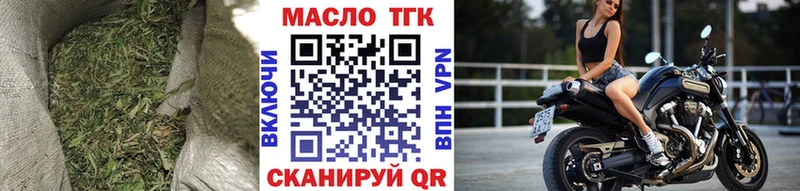 Дистиллят ТГК жижа Гаджиево