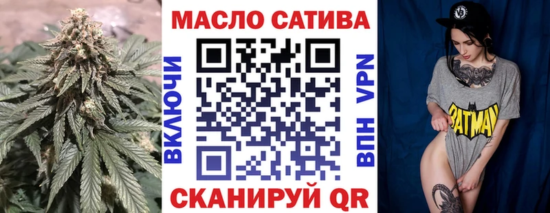 мориарти как зайти  Гаджиево  ТГК THC oil 