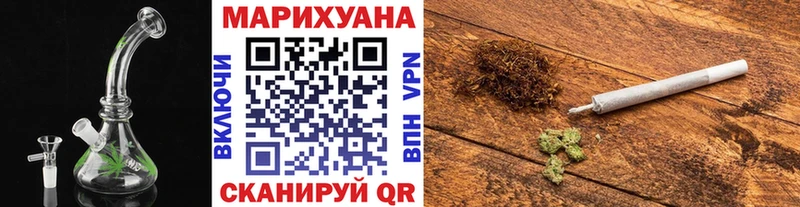 Марихуана White Widow  купить  цена  Гаджиево 